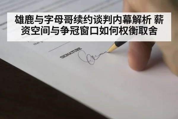 contract signing pen