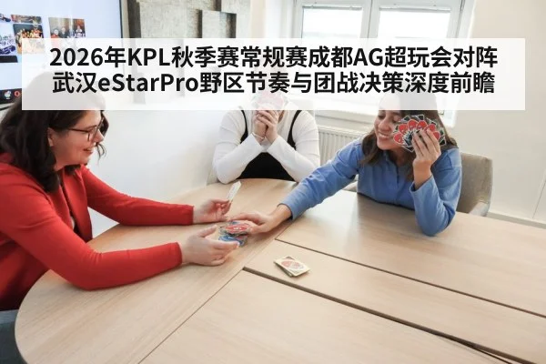 gaming strategy team meeting